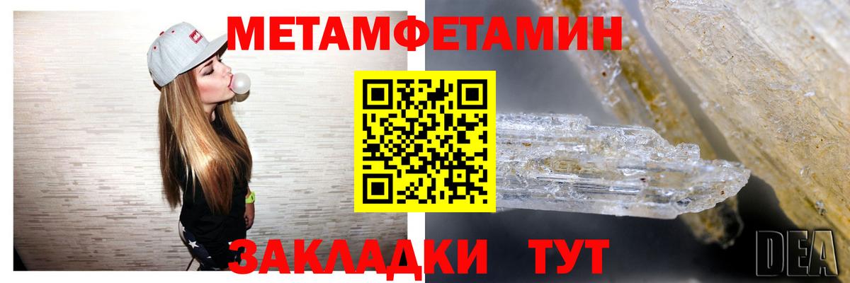 Калининград  Амфетамин  АМФ  АМФ 97%  Вход с VPN 