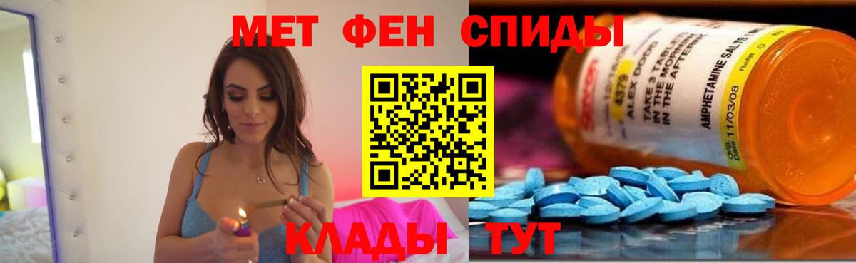 Amphetamine 98% Калининград