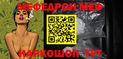 mdpv Краснокаменск