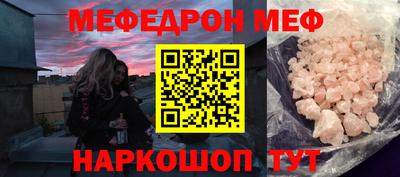 COCAINE Краснознаменск