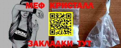 mdpv Краснокаменск