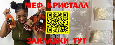COCAINE Краснознаменск