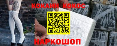 ГАЛЛЮЦИНОГЕННЫЕ ГРИБЫ Краснодар