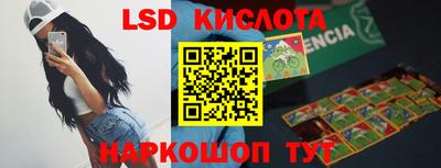 ГАЛЛЮЦИНОГЕННЫЕ ГРИБЫ Краснодар
