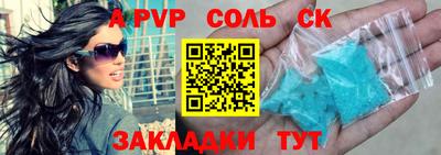 COCAINE Краснознаменск