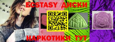 mdpv Краснокаменск