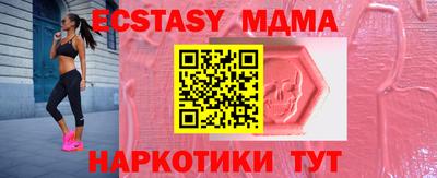 ГАЛЛЮЦИНОГЕННЫЕ ГРИБЫ Краснодар