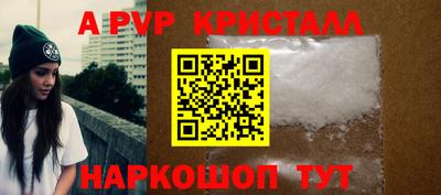 ГАЛЛЮЦИНОГЕННЫЕ ГРИБЫ Краснодар