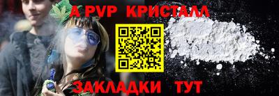 шишки Коммунар