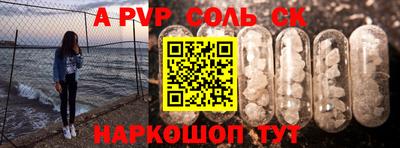 ГАЛЛЮЦИНОГЕННЫЕ ГРИБЫ Краснодар