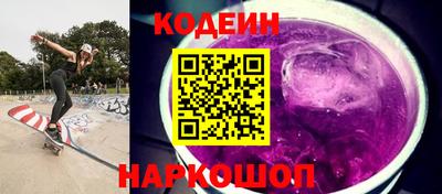 ГАЛЛЮЦИНОГЕННЫЕ ГРИБЫ Краснодар