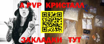 COCAINE Краснознаменск