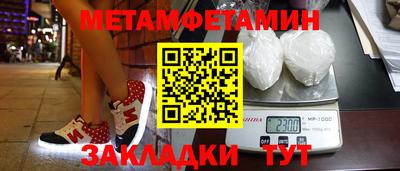 ГАЛЛЮЦИНОГЕННЫЕ ГРИБЫ Краснодар