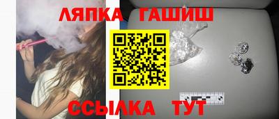 ГАЛЛЮЦИНОГЕННЫЕ ГРИБЫ Краснодар