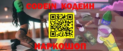 наркотики Конаково