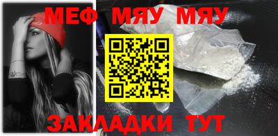 ГАЛЛЮЦИНОГЕННЫЕ ГРИБЫ Краснодар