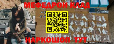 COCAINE Краснознаменск
