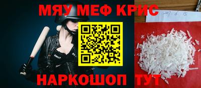 mdpv Краснокаменск