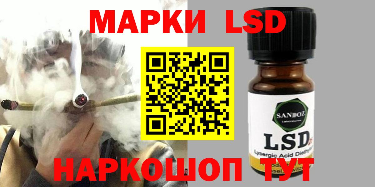 кракен как войти  LSD-25 экстази ecstasy  Калининград  Вход с VPN  ЛСД экстази кислота 