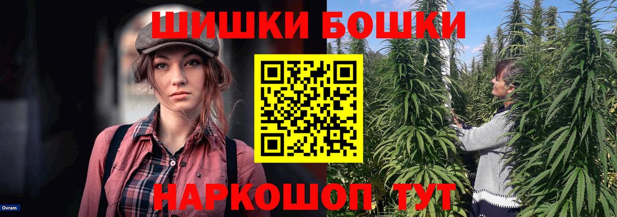 Конопля гибрид  Шишки марихуана LSD WEED  Каннабис ГИДРОПОН  Калининград  Вход с VPN 